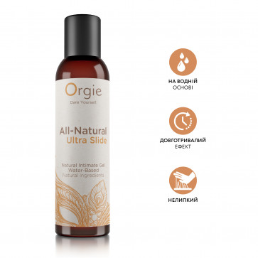 Лубрикант на водній основі  ультраковзаючий ALL-NATURAL Ultra slide, 150 мл Orgie (Бразилія-Португалія)