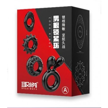 Набор из 4 эрекционных колец STAY HARD Cock Ring Set Black, LN5014