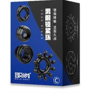 Набор из 4 эрекционных колец STAY HARD Cock Ring Set Black, LN5015