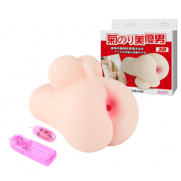 Мастурбатор анус - Men's Masturbator toy, vibrat. egg, Tighten, Shrink, 13x9cm
