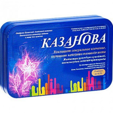 Капсулы для потенции Казанова ( 8 капсул )