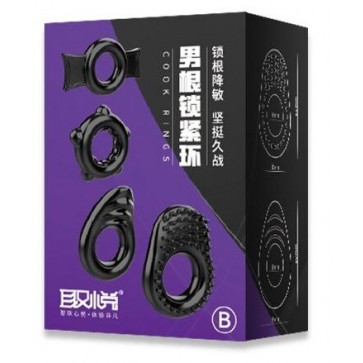 Набор из 4 эрекционных колец STAY HARD Cock Ring Set Black, LN5016