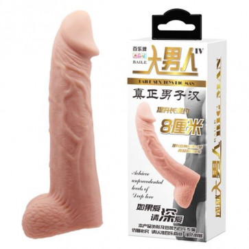 Насадка на член - Penis Extender 8 inch Flesh