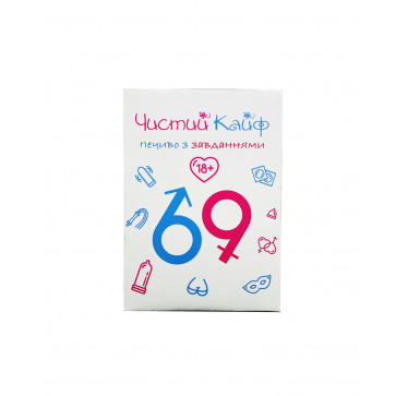 Печиво з завданнями 18+ "Чистий Кайф" (7 шт)