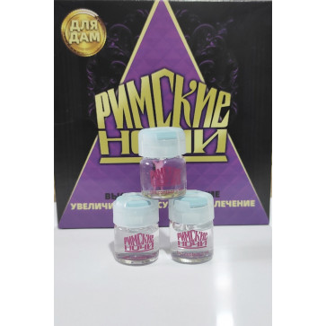 Возбуждающие капли для женщин Римские ночи, 5 ml