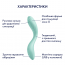 Вібратор для зони G з рухливою кулькою Rrrolling Pleasure, колір: м'ятний Satisfyer (Німеччина) - [Фото 7]