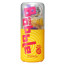 Tenga Bobble Magic Marbles - [Фото 1]