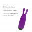 Вибропуля Adrien Lastic Pocket Vibe Rabbit Purple со стимулирующими ушками - [Фото 2]