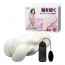 Мастурбатор вагина - Men's Masturbator Toy, Vibrat. Egg, Tighten, Shrink, 13,7x6,5 см - [Фото 1]