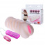 Мастурбатор вагина - Men's Masturbator Toy, Vibrat. Egg, Tighten, Shrink, 13,2x6,1 см - [Фото 1]