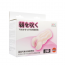 Мастурбатор вагина - Men's Masturbator, Tighten, Shrink, 13,7x6,5 см - [Фото 1]