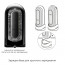 Мастурбатор Tenga Flip Zero Electronic Vibration Black, изменяемая интенсивность, раскладной - [Фото 5]