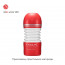 Мастурбатор Tenga Rolling Head Cup с интенсивной стимуляцией головки NEW - [Фото 2]