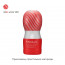 Мастурбатор Tenga Air Cushion Cup (24 воздушные камеры внутри) NEW - [Фото 2]