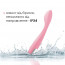 Стимулятор клитора и точки G Svakom Keri Pale Pink - [Фото 3]