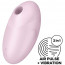 Вакуумный стимулятор Satisfyer Vulva Lover 3 Pink - [Фото 1]