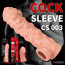 Насадка на член Kokos Cock Sleeve CS 003 L - [Фото 5]