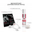 Набор для массажа System JO ALL IN ONE MASSAGE GIFT SET (мятая упаковка!!!) - [Фото 3]