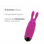 Віброкуль Adrien Lastic Pocket Vibe Rabbit Pink зі стимулюючими вушками - [Фото 2]