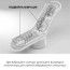 Мастурбатор Tenga Flip Zero Electronic Vibration White, змінна інтенсивність, розкладний - [Фото 2]